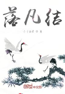 孽源