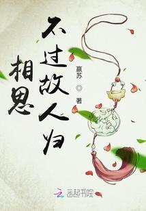 三人行归一