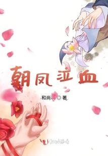 朕的皇后是“男人”