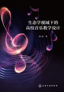 琴妃殇