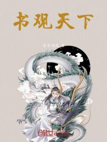 轮回之我为你而生