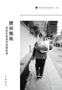LP学院