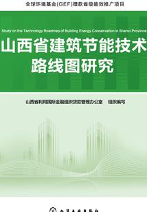 身份错位