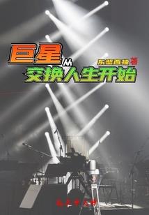 凡尘为尊