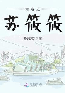我是怪谈