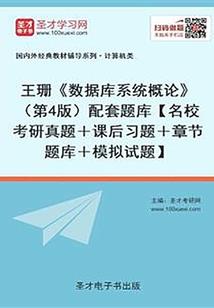 嗷啸仙途