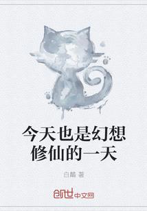 血滴子传人