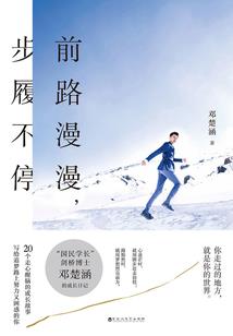 再呈美景