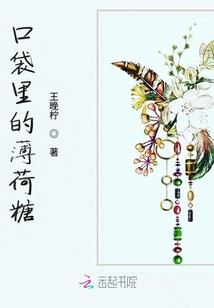 无心错过