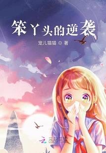 魔希