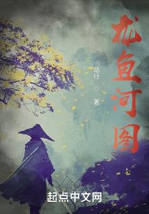 江山卿