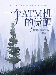 坠魔弑仙