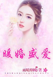 tfboys之眼下的季节
