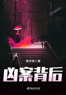 纵横四海：王妃偷心攻略