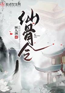 学院言情之鬼王来了