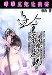 醉花阴处