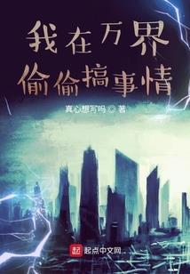 宅男的千年神曲