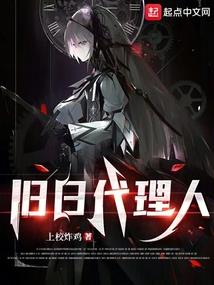 身为魔王的我来拯救世界