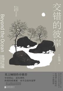 阿悟传奇