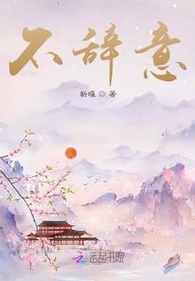 炼狱化神