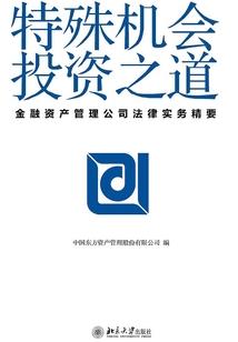 重生之努力活着