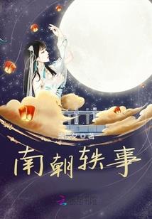 千载妙传