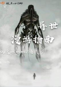 花心大少的宠妻