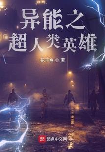穿越之梨花殇