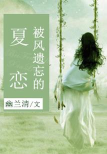 奇幻的异界之旅