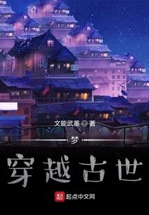 庸人安好