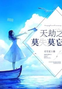在一个充满玛丽苏人的世界