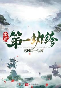 机械校花