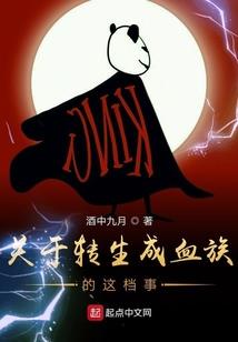 德语班上的恋爱