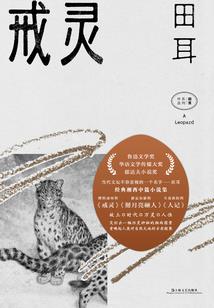 南风未知意
