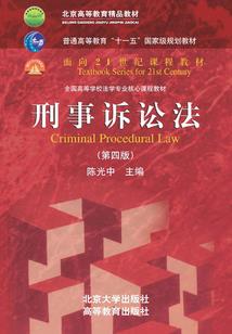 火影幻想之千手修罗