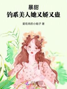 趣闻怪录