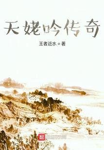 意识旅程