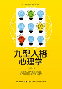 复仇的傀儡