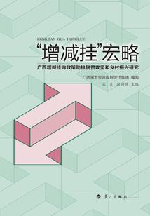 猎命师之因果循环