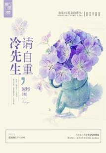 修仙长生不死