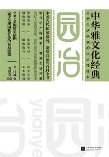 苟在御兽世界修仙武