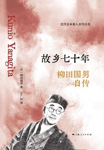 网游之幻世征途