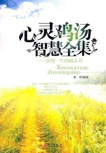快穿女配：反派你有毒