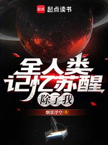 天忘