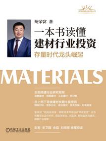 守候日记本里的心