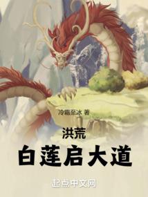 桃源录