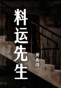 重生之大数据时代崛起