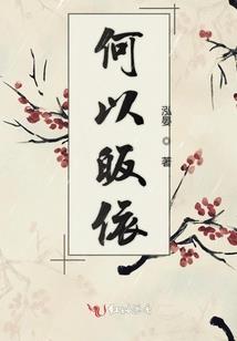 末日存活之路