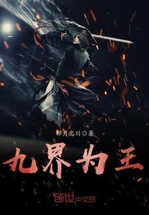 火影之剑道