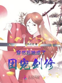 失约情人